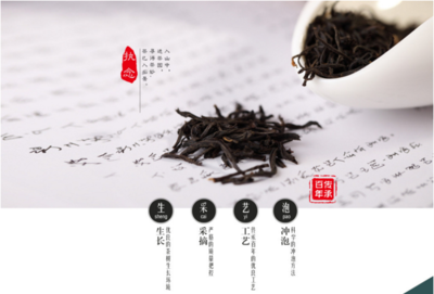 影响茶叶香气的主要因素有哪些?_科普_网
